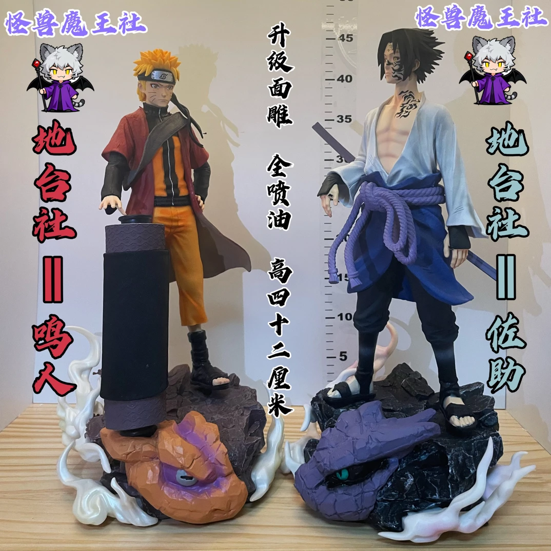 地台社-鸣人&佐助【优质版】 漩涡鸣人佐助GK手办潮玩模型周边