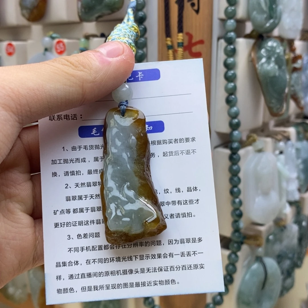 翡翠未镶嵌颈饰悟道