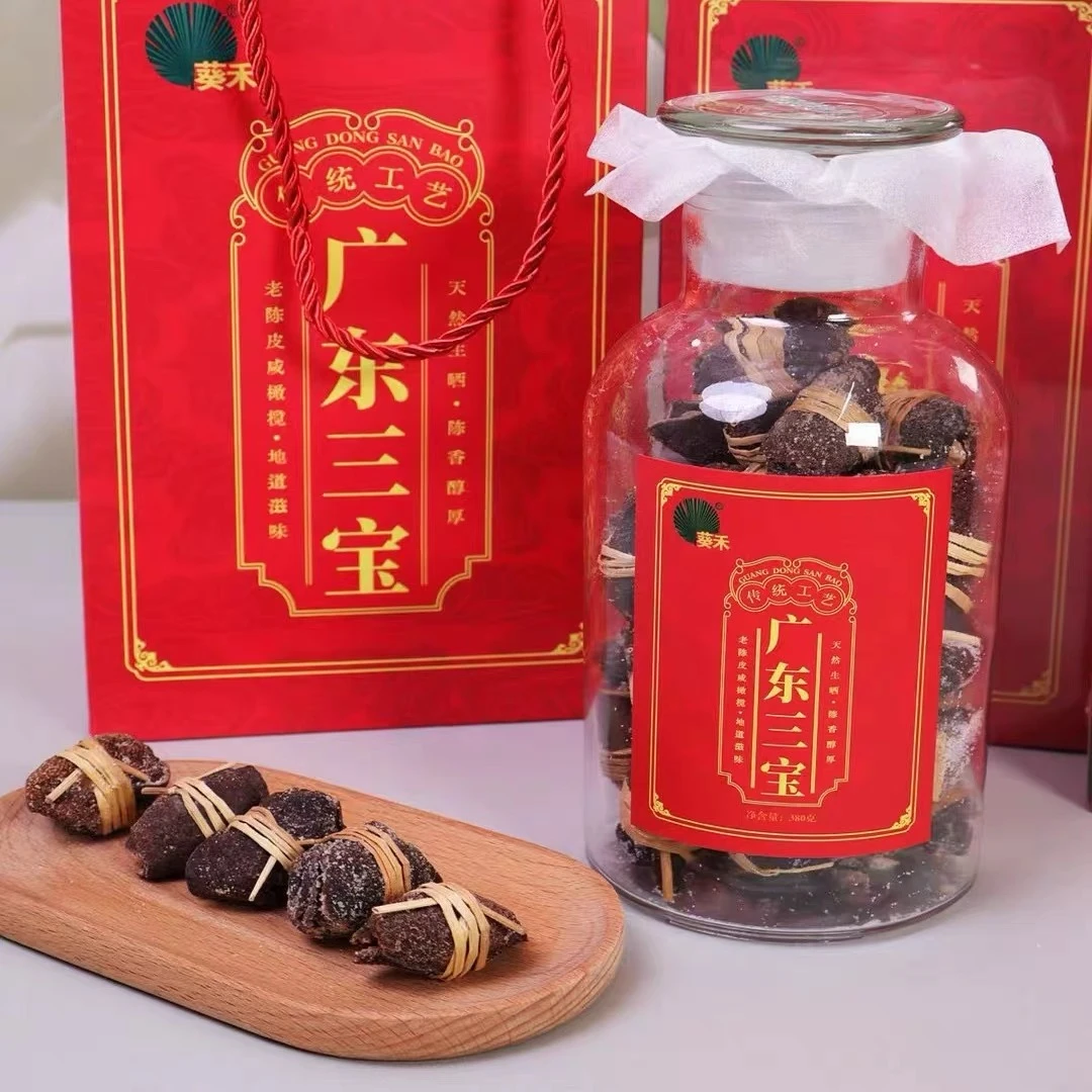 【子晗专属】正宗广东特产三宝扎  十年干仓陈皮咸橄榄