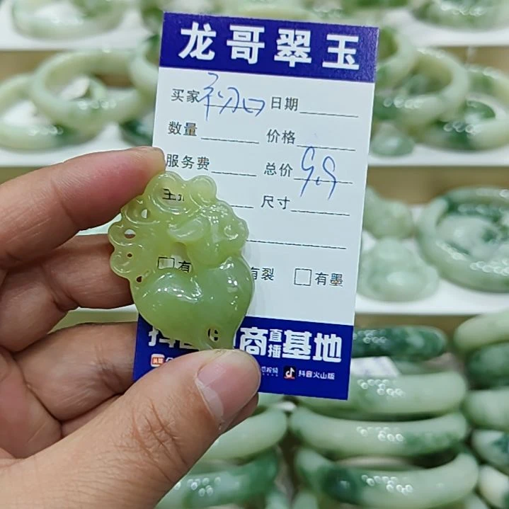 蛇纹石玉颈饰未镶嵌初**旧