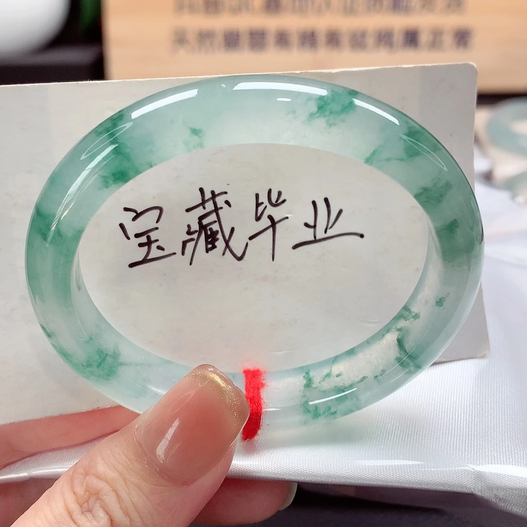 未镶嵌手镯（贵妃镯）翡翠天然a货翡翠