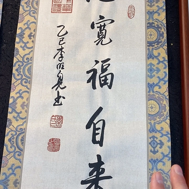 书法传世文化艺术