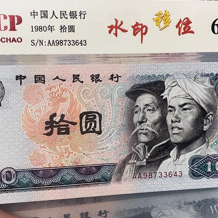 水印移位98733643，，，，，