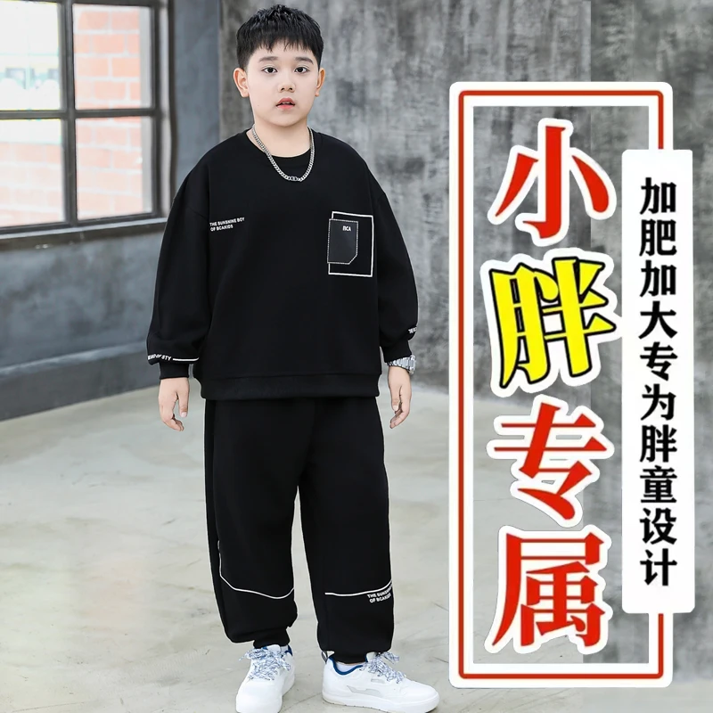 小胖墩胖男童春秋长袖卫衣套装7-15加肥加大青少年休闲运动两件套
