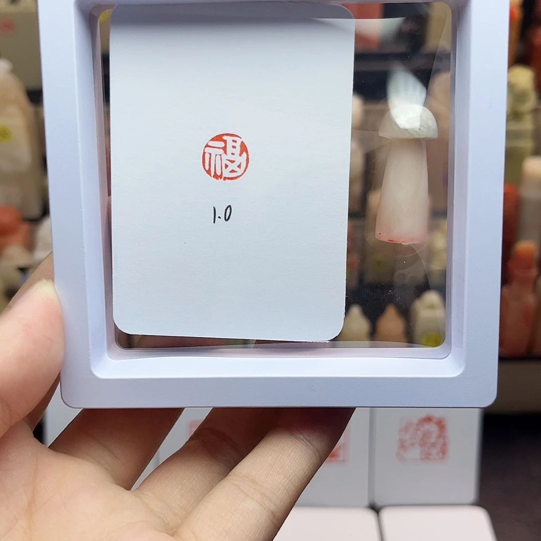 寿山石印石1.0福 老挝蘑菇 手工篆刻