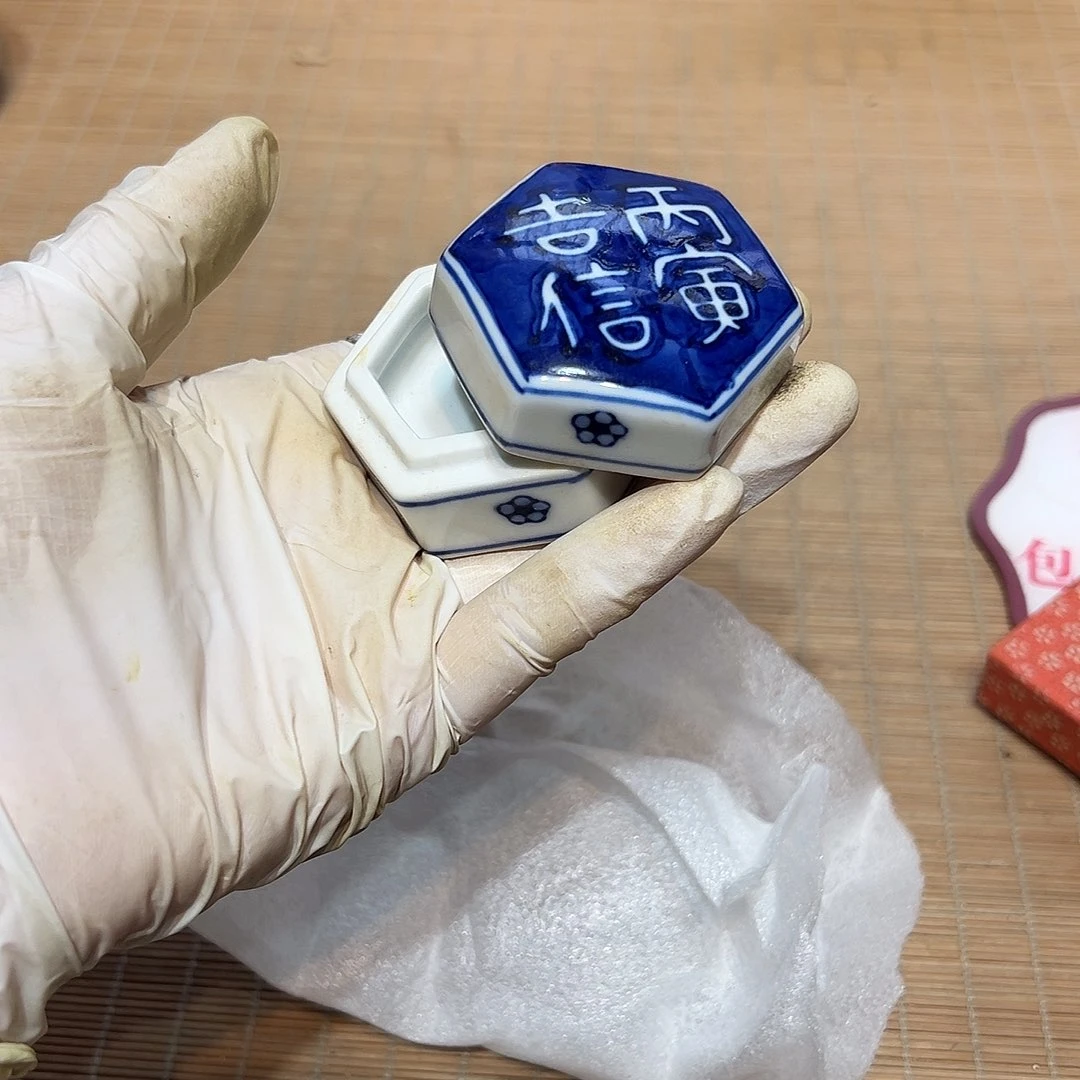 瓷器满58包邮包邮包邮