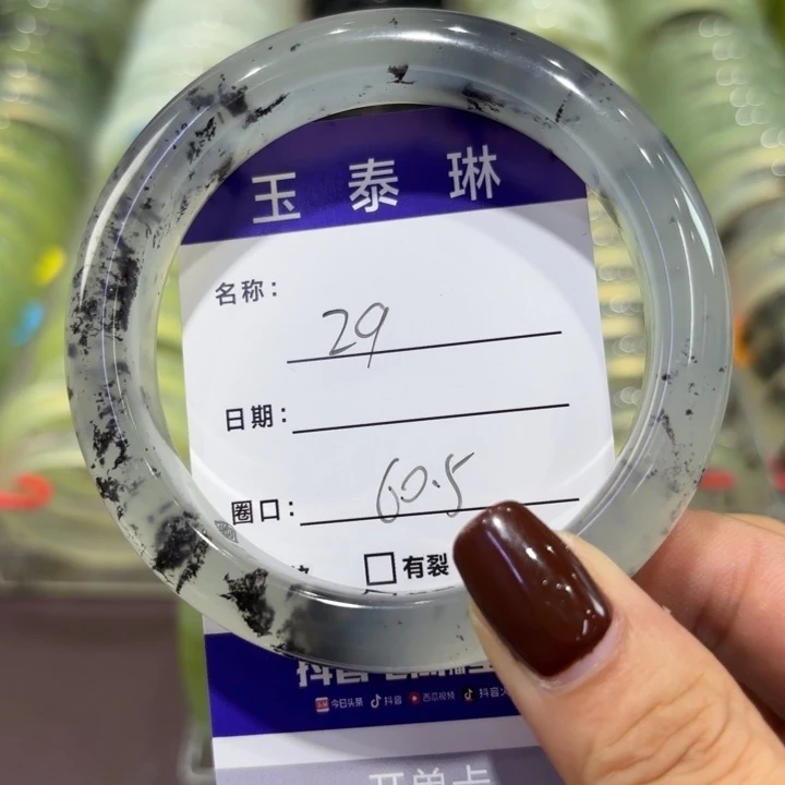 未镶嵌岫玉手镯天然