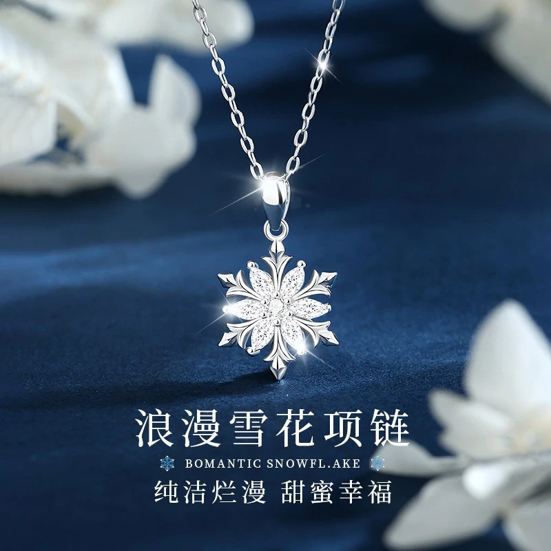 坠链均足银 999纯银雪花项链女款轻奢锁骨链七夕圣诞节礼物送女友