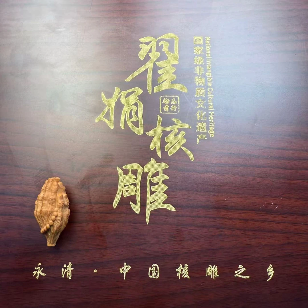 甄选精品核雕橄榄核盒核雕盒