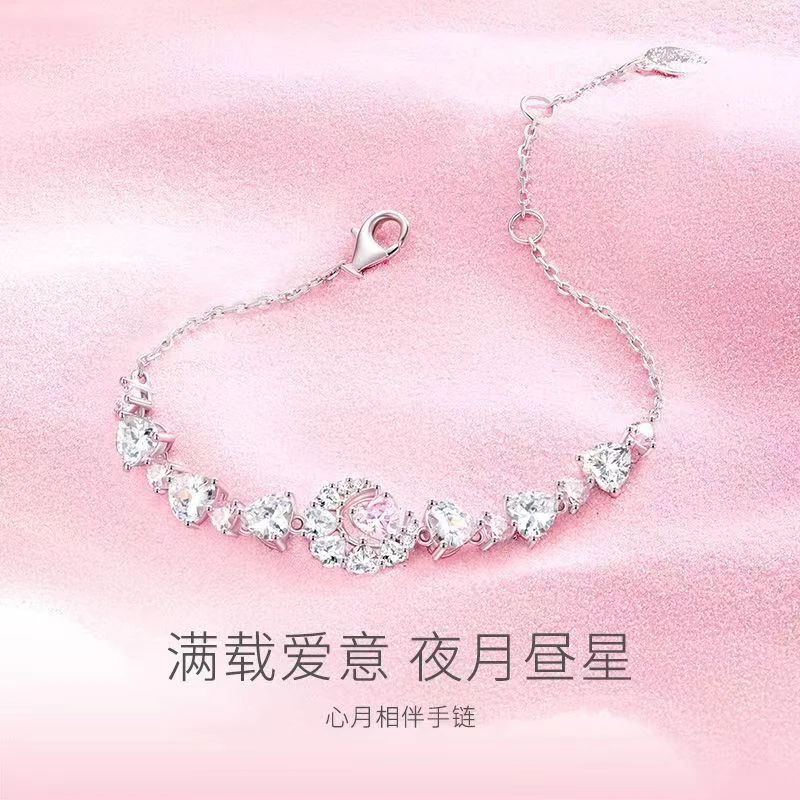 铜合金手链 星月相伴森系甜美ins闺蜜原创设计素款女手饰