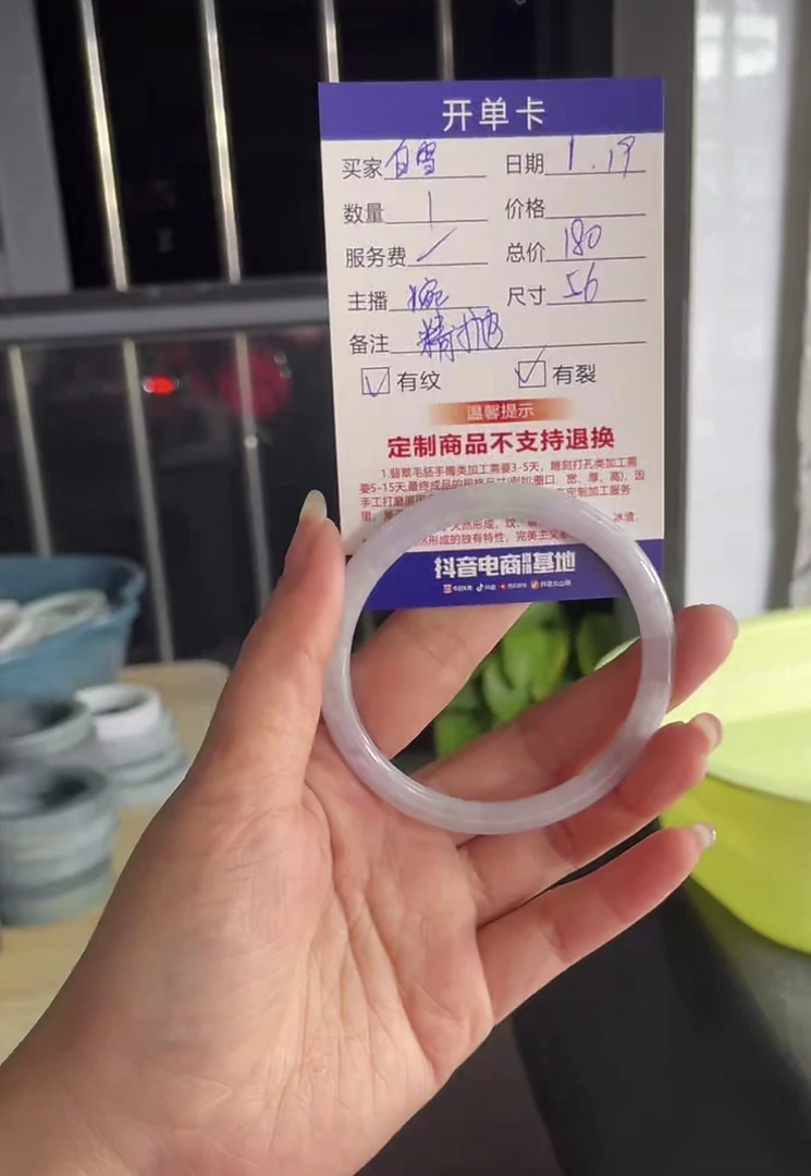 壹翠相玉--抛光，圆，定制翡翠手镯