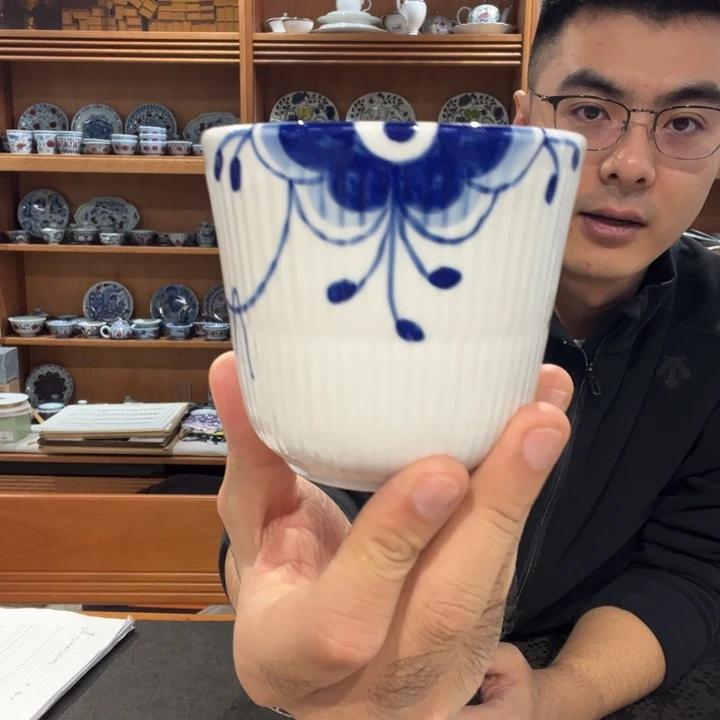 丹麦皇家哥本哈根大唐草260ml隔热杯