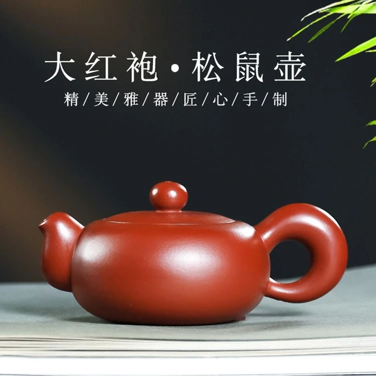 道洪一粒珠 大红袍 徐霞手工紫砂壶