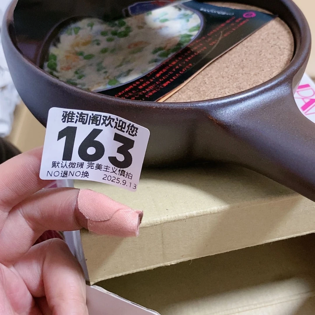 【闪购商品】绵****花欢迎来到我们