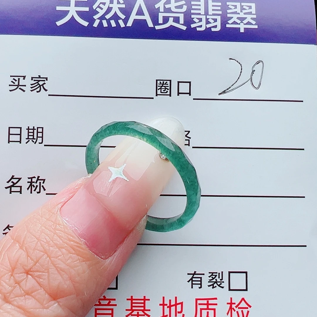 未镶嵌戒指翡翠仓**满戒指