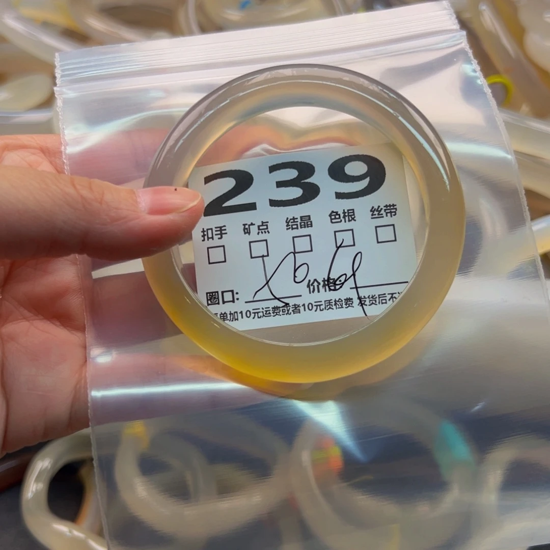 玛瑙/玉髓手镯未镶嵌239