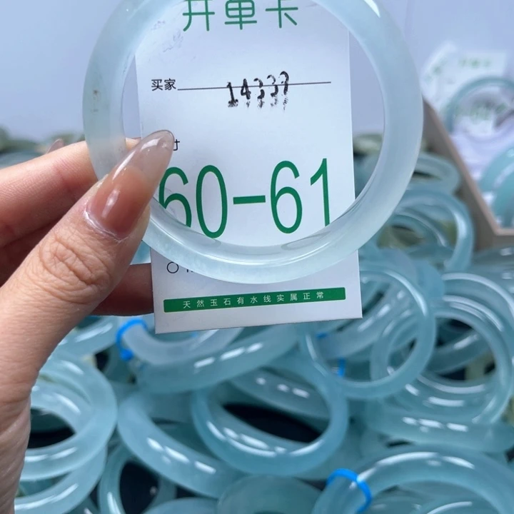 石英岩玉手镯未镶嵌