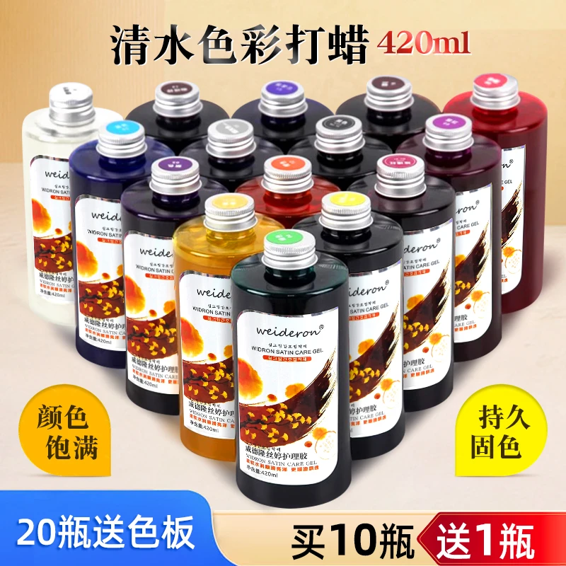 清水头发打蜡膏蜡染剂抛光锁色蜡发廊理发店专用潮色奶奶灰蓝蜡膏