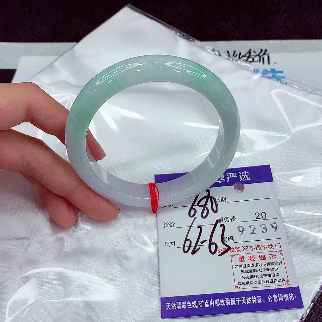 翡翠未镶嵌手镯62