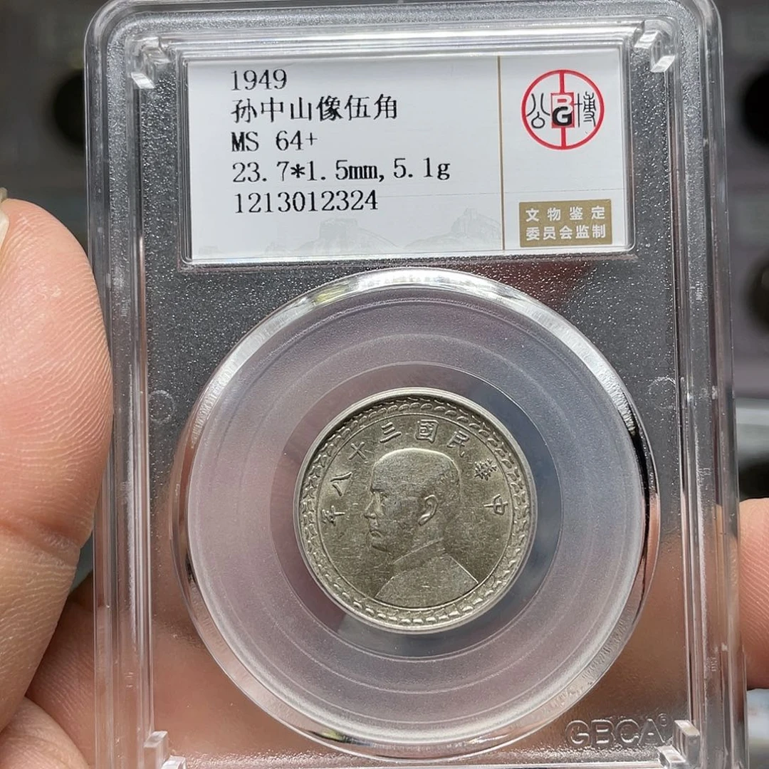 银如图所说的一个