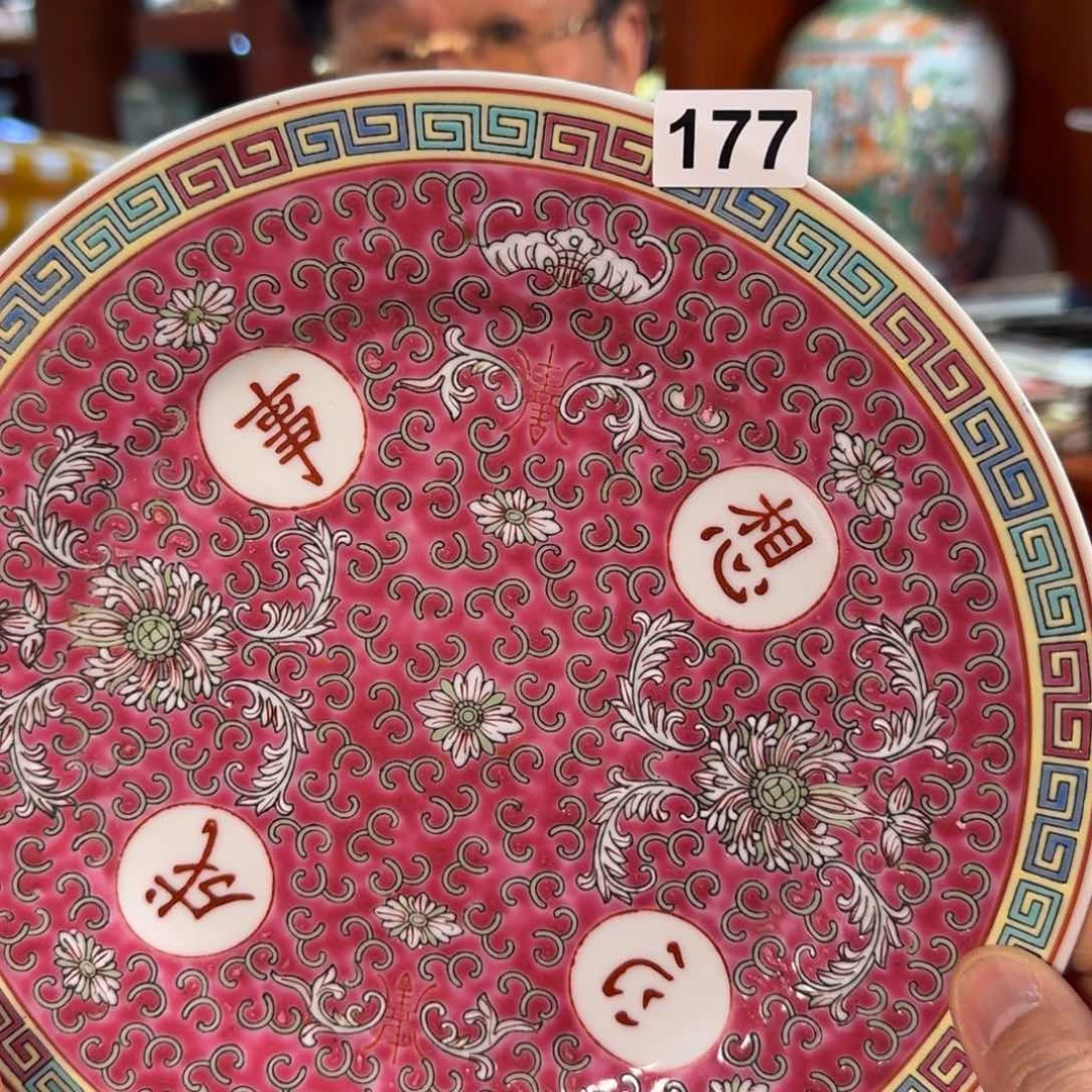 老瓷器有微瑕请慎拍