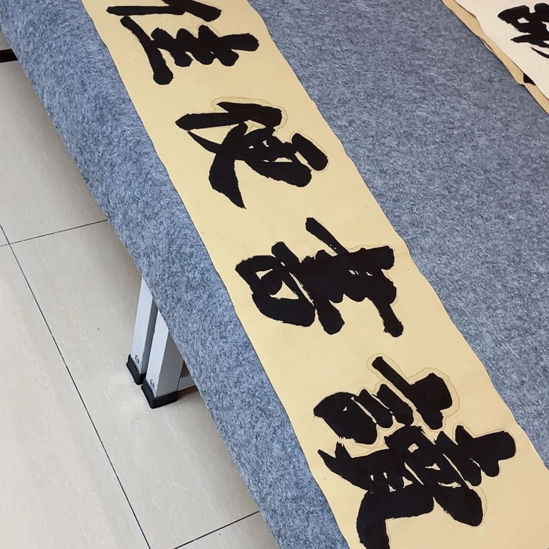 书法山东朱锡谨138×34