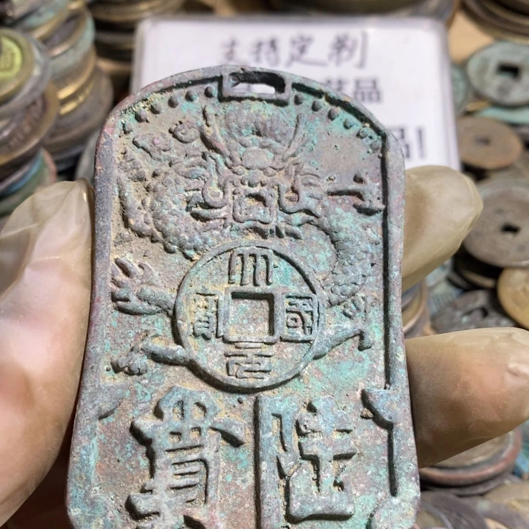 铜现代工艺品学习币