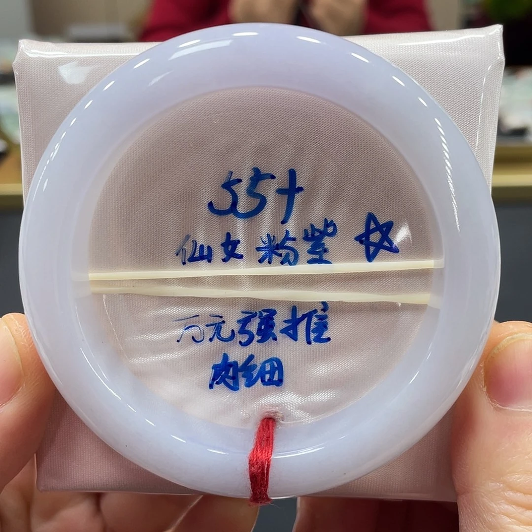 未镶嵌手镯翡翠翡翠