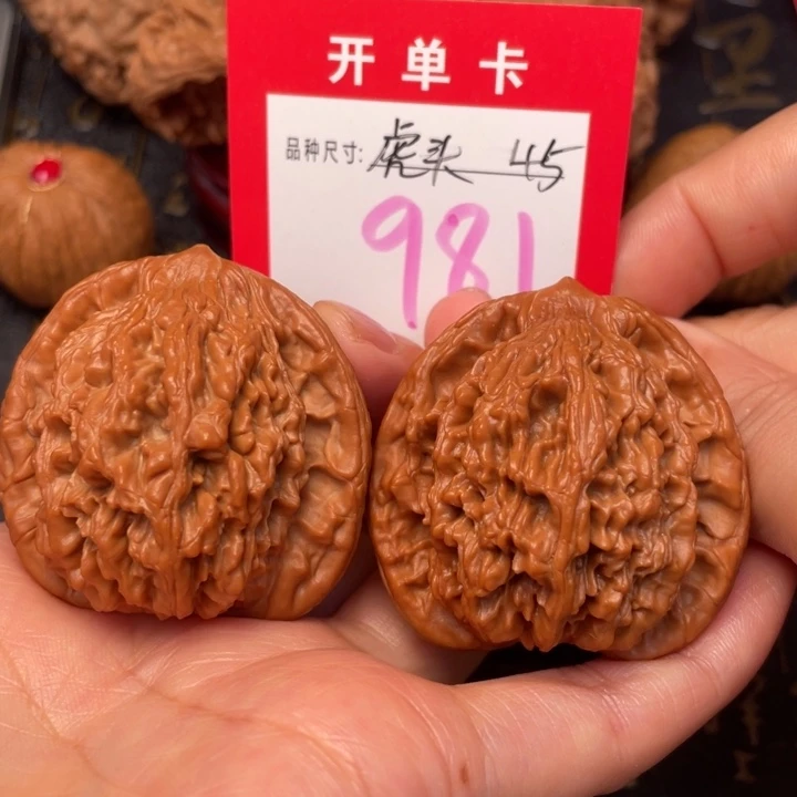 吊坠桃核文玩核桃