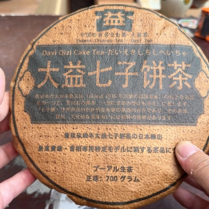 紫砂啦啦啦啦啦啦啦?****