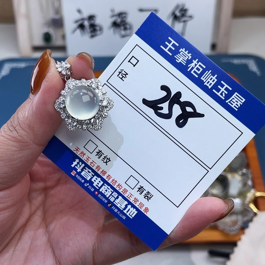 岫玉银S925镶嵌吊坠吊坠