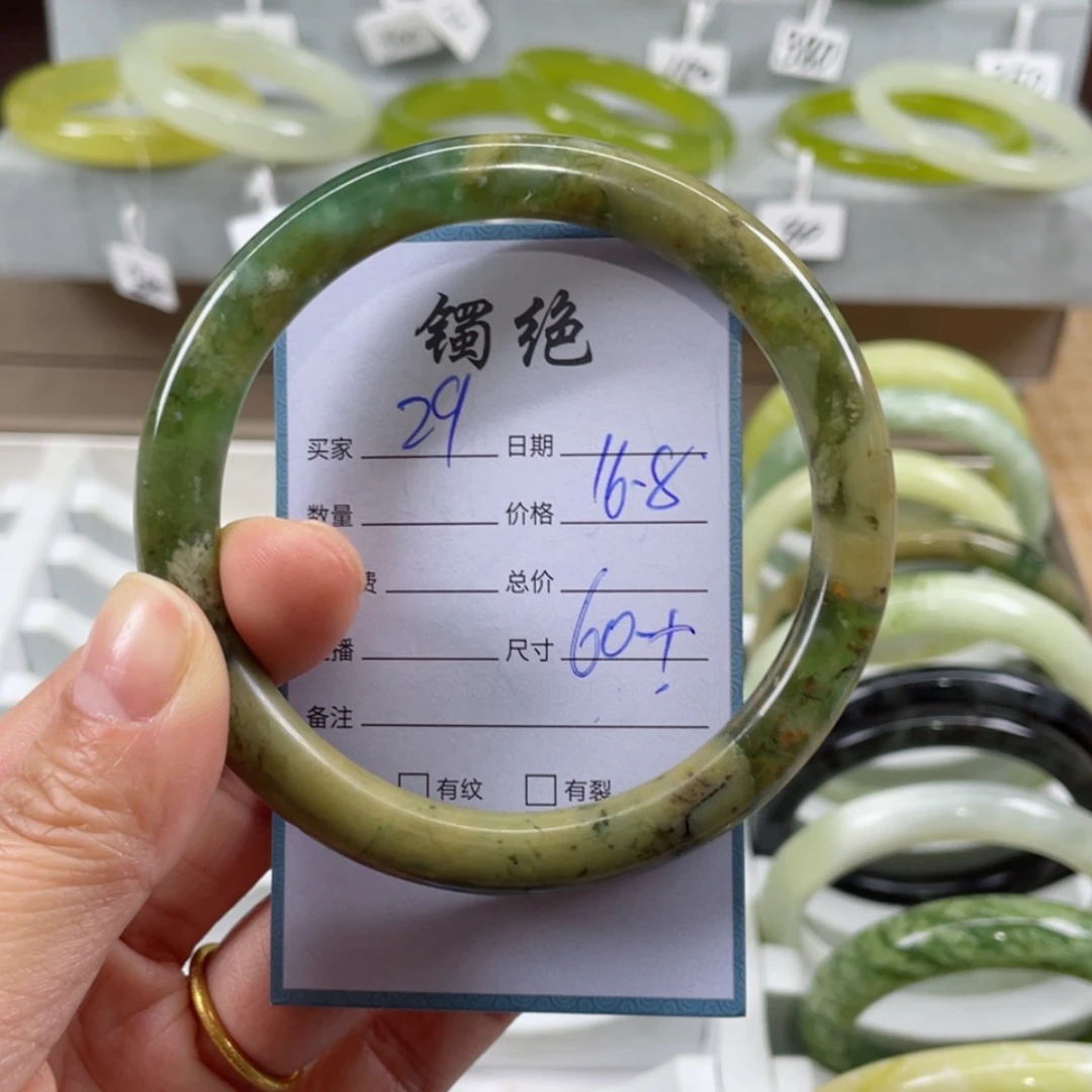 【闪购商品】蛇纹石玉未镶嵌手镯
