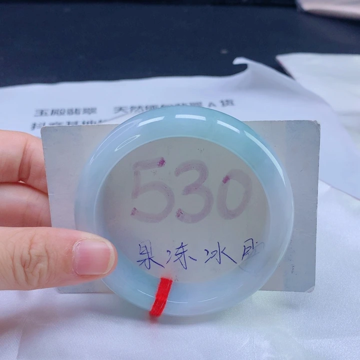 秋***静翡翠未镶嵌手镯圈口54545544