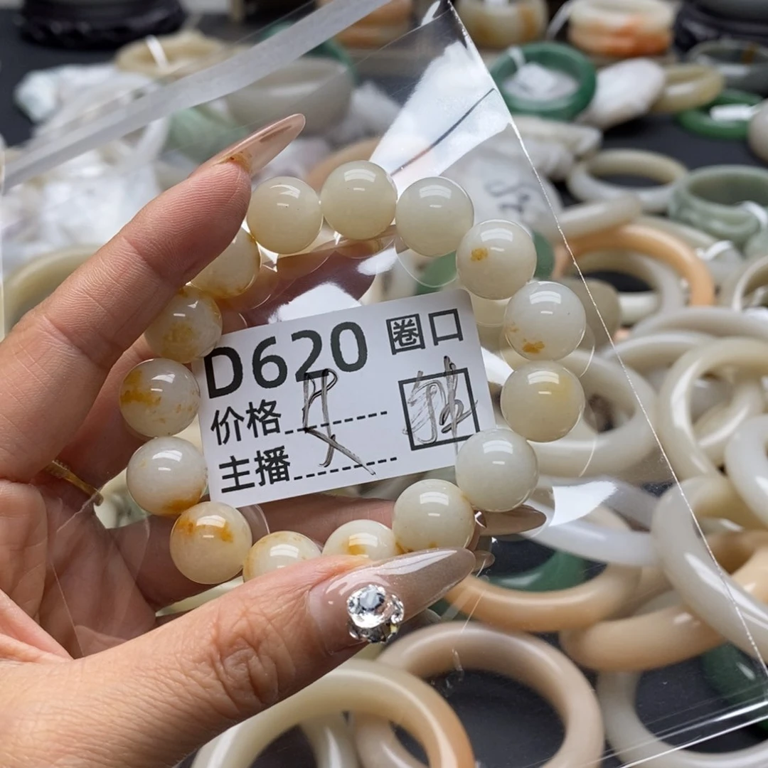 石英质玉手镯未镶嵌薪***?