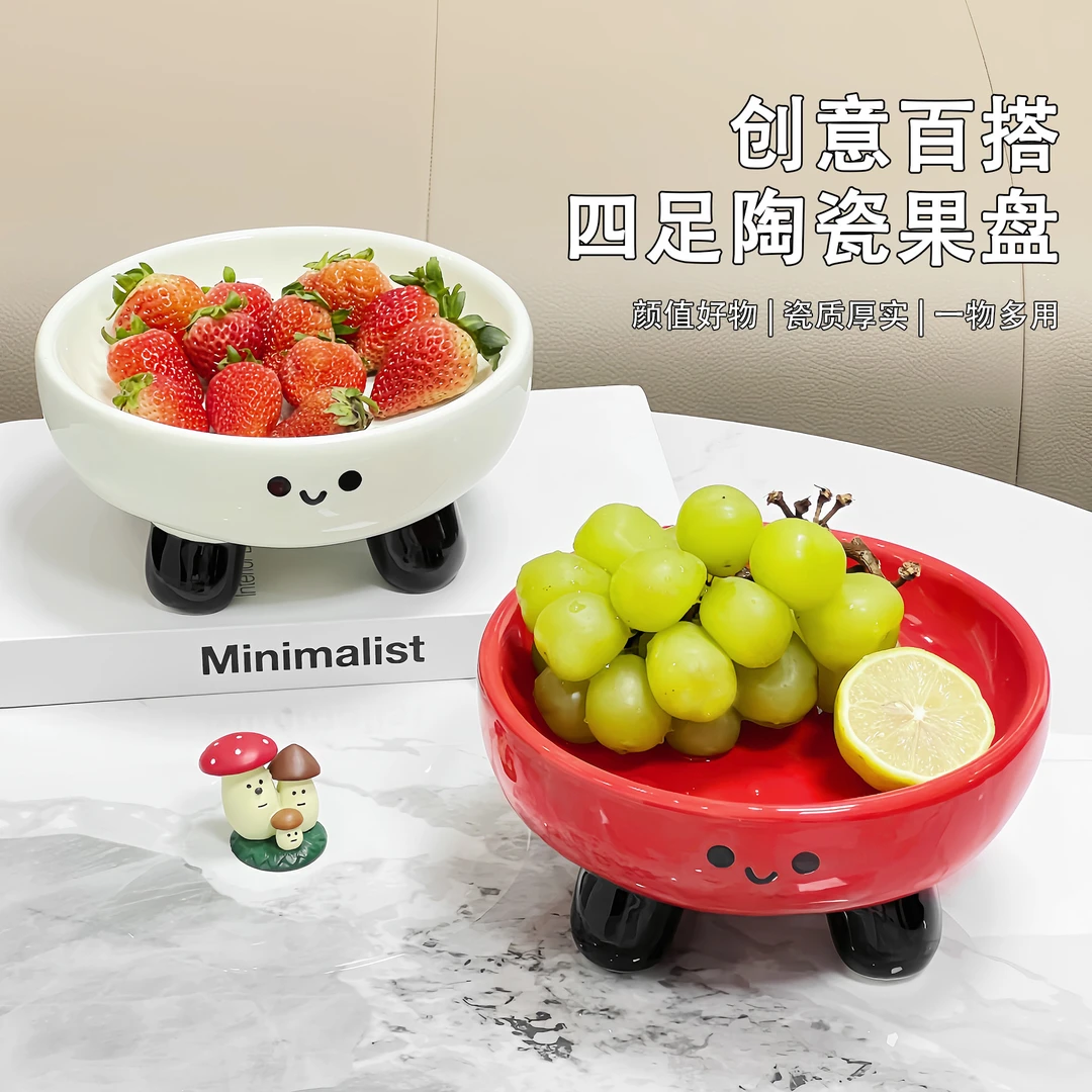 创意高脚果盘客厅茶几家用可爱精致高颜值干果水果糖果零食收纳盒