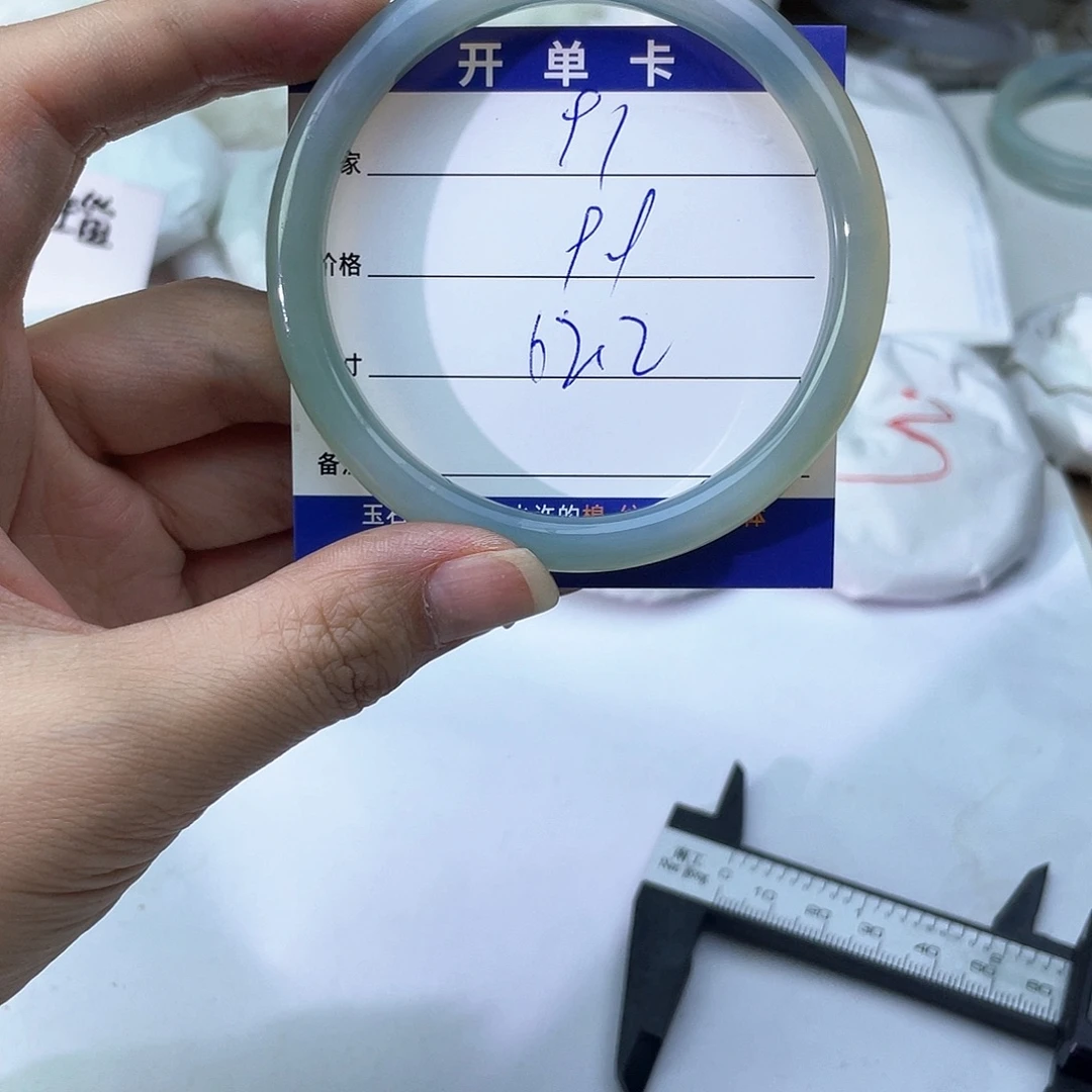 玛瑙/玉髓未镶嵌手镯91