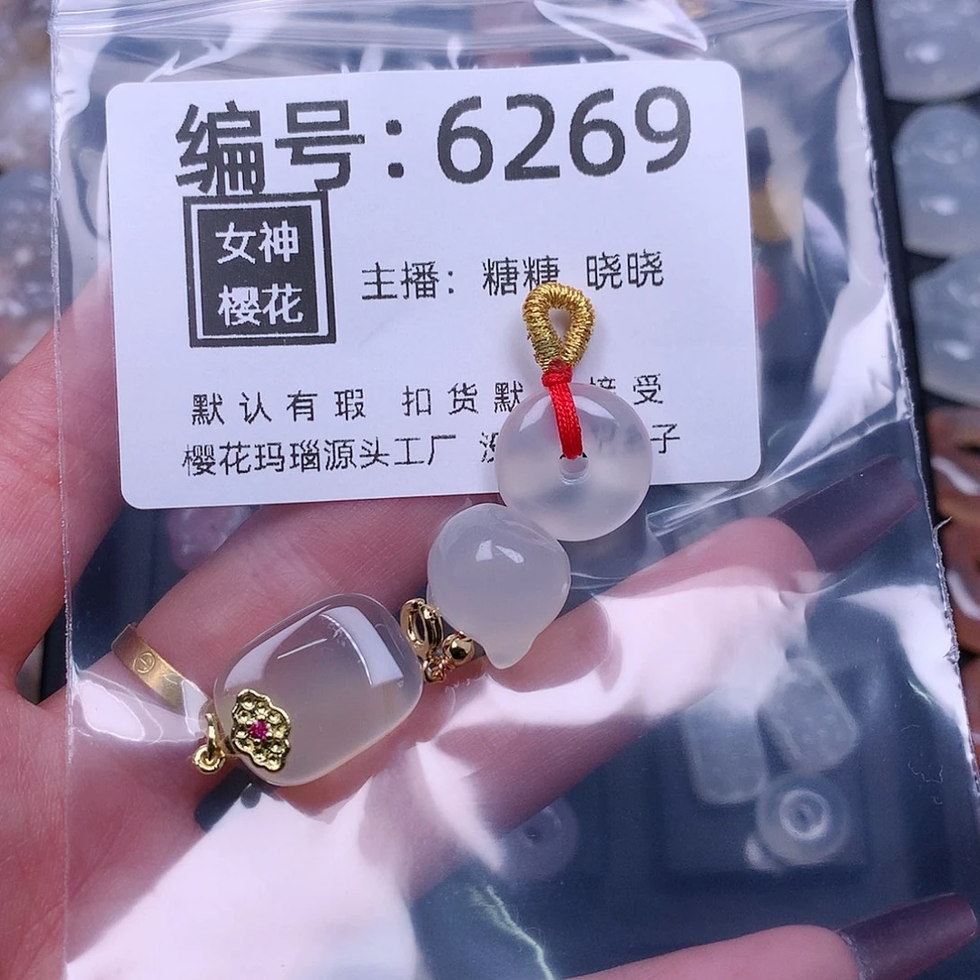 玛瑙/玉髓颈饰合金理****?