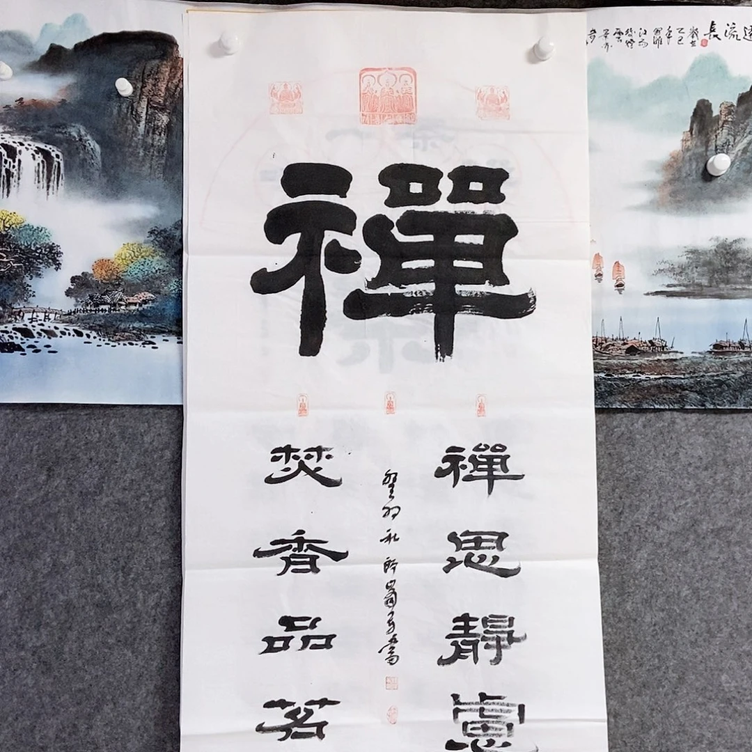 书法老师书画作品