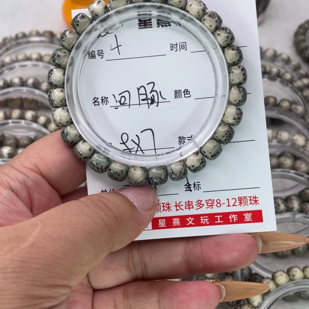 吊坠星月菩提4河豚