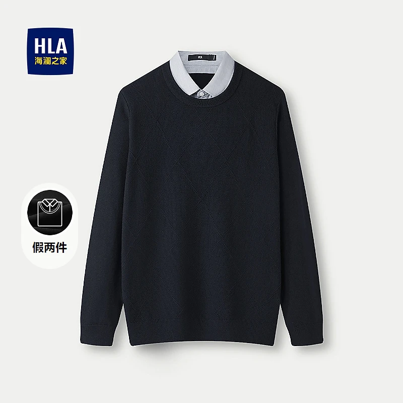 【假两件】HLA海澜之家长袖针织衫男25提花肌理修身毛衣男秋季