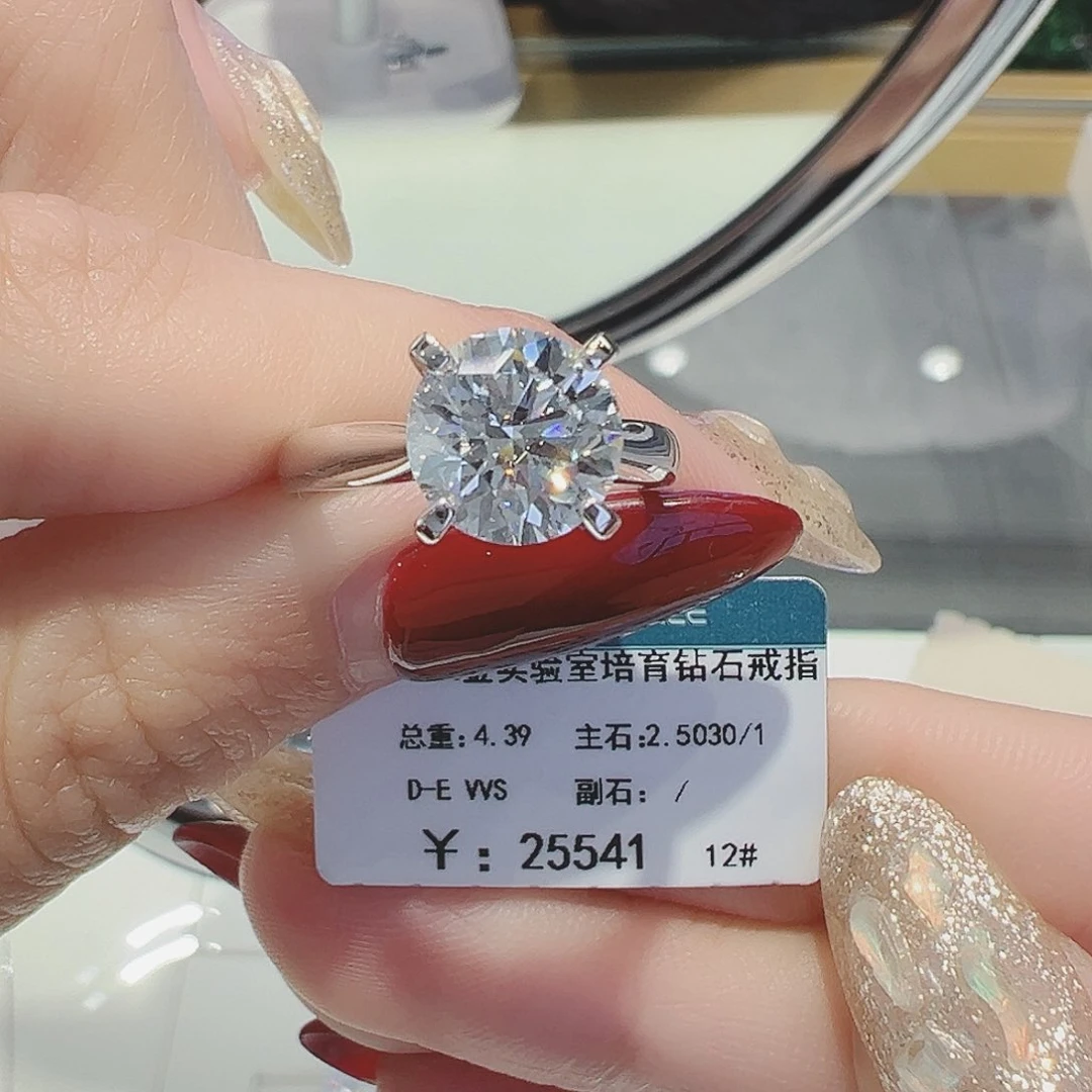 实验室培育钻石18K金镶嵌培育