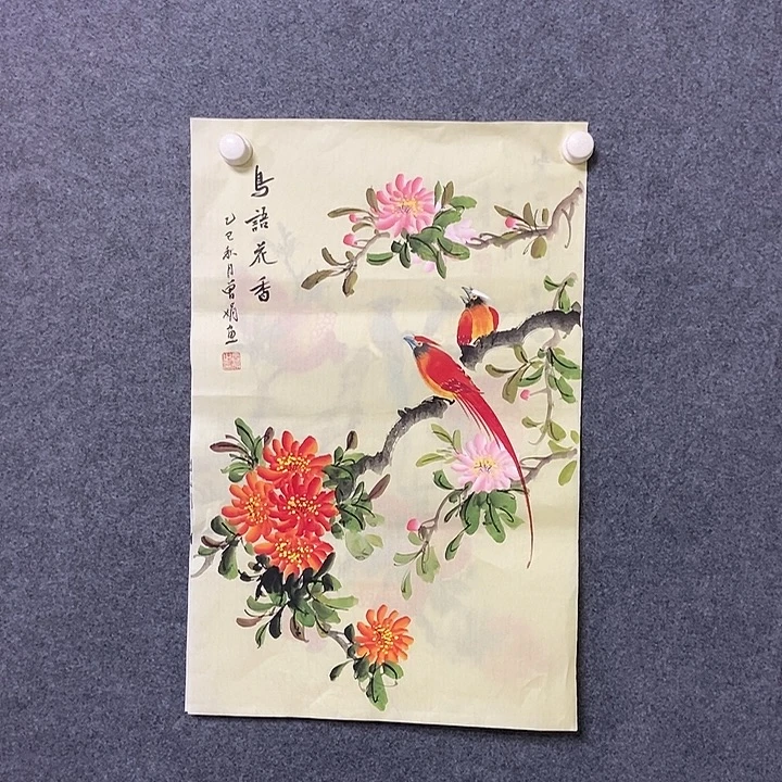 国画四尺三开一副