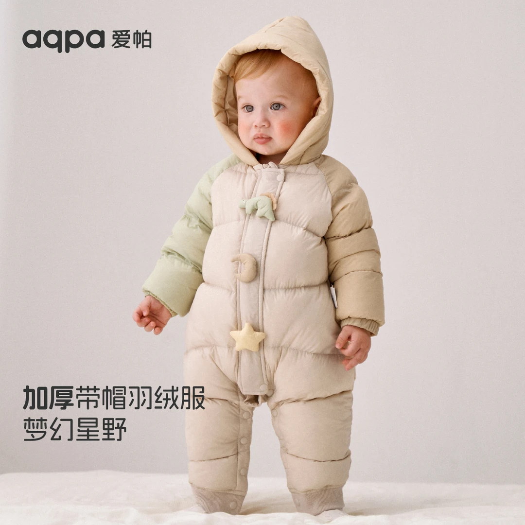 【梦幻星野】aqpa爱帕宝宝儿童羽绒连体衣带帽前开连体衣羽绒服