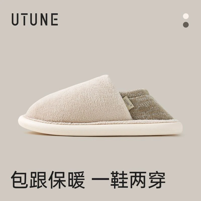 优调包跟棉拖鞋女冬季情侣居家用室内加绒保暖软底防滑秋冬新款