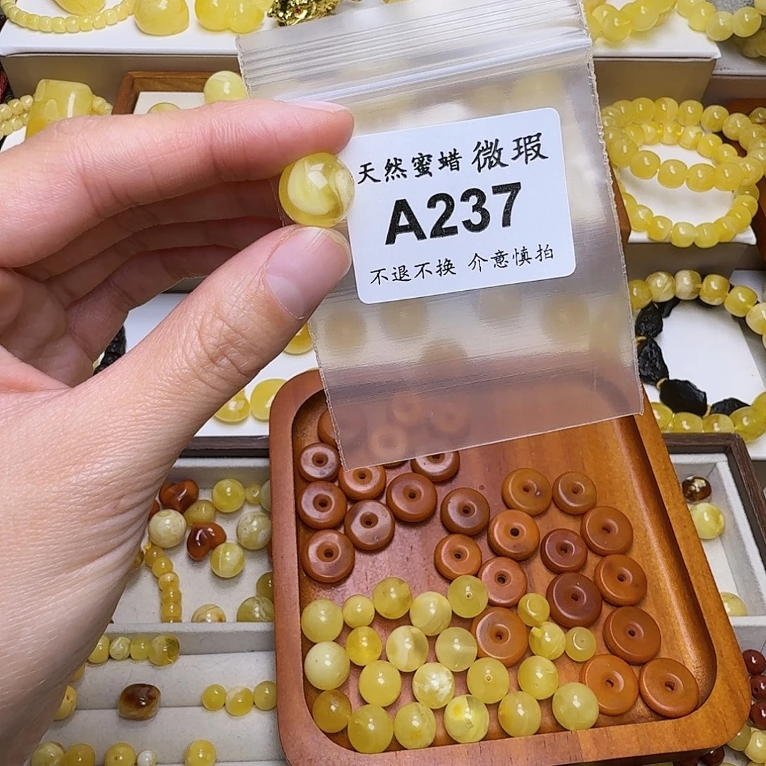 琥珀未镶嵌裸石237号，13.1mm