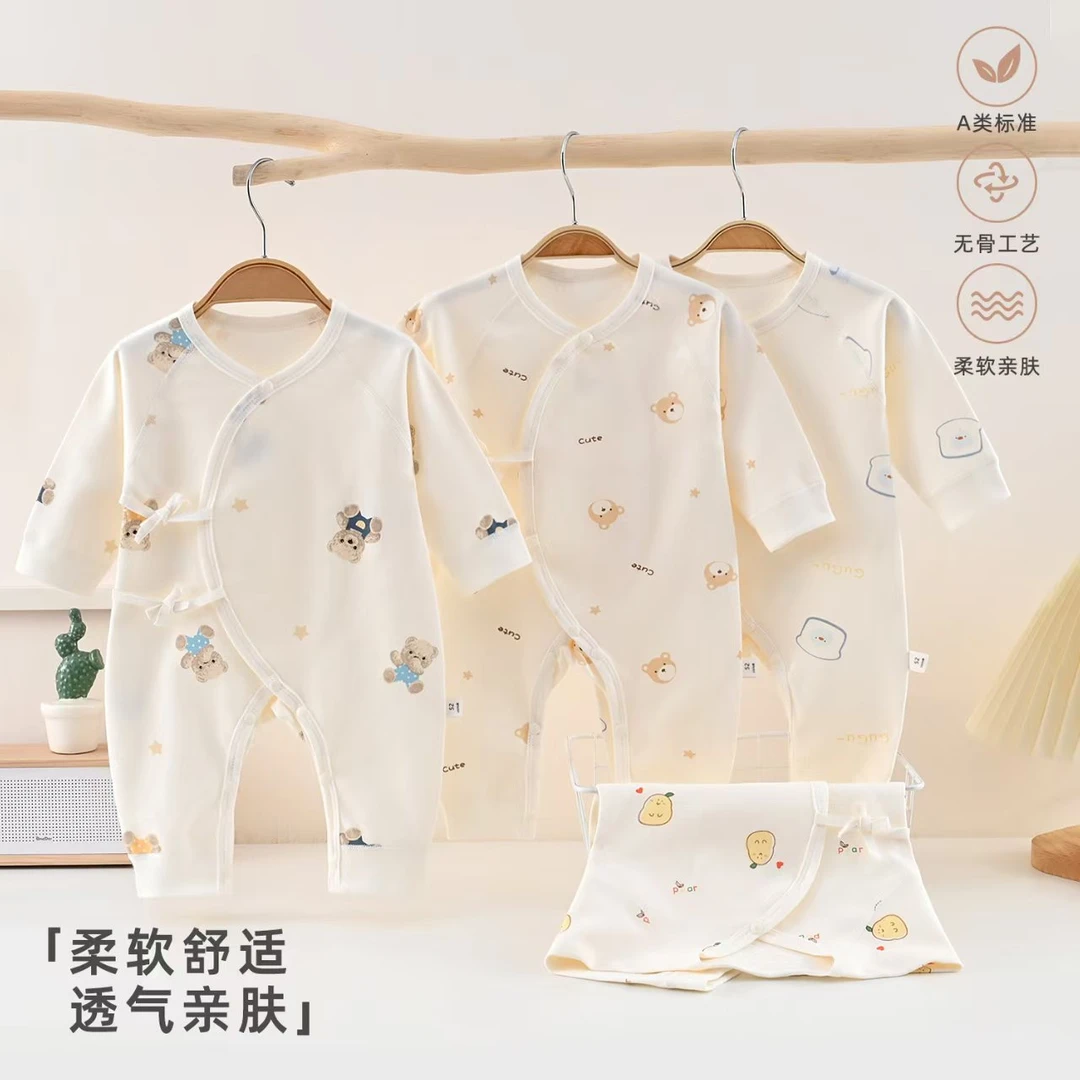 【宠粉浮力】四季款婴儿爬服哈衣纯棉无骨蝴蝶衣和尚服婴幼儿连体衣