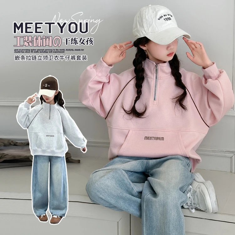 女童卫衣春秋款2025新款套装大童套装运动休闲上衣洋气牛仔裤立领