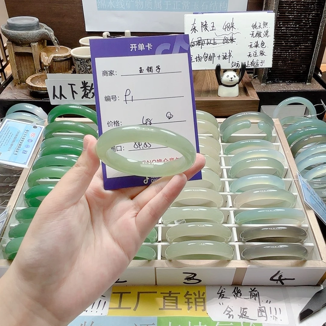 未镶嵌手镯石英岩玉91