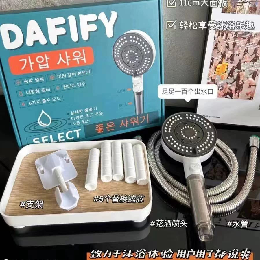 （外贸品质）增压花洒
