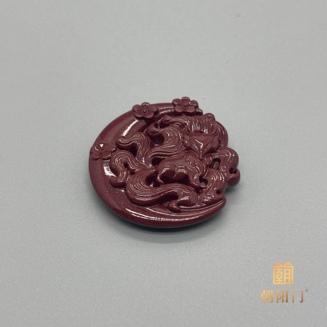 含辰砂工艺品【D7677】朱砂紫金砂九尾狐雕刻吊坠33x31mm左右